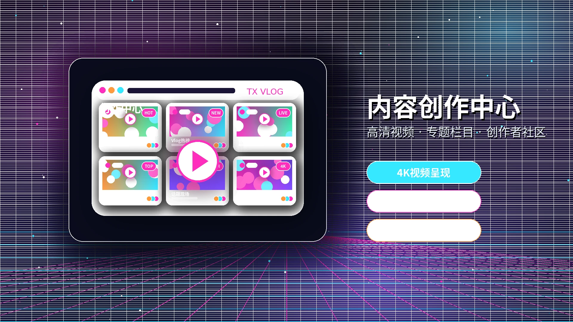 糖心vlog帮助中心与服务说明
