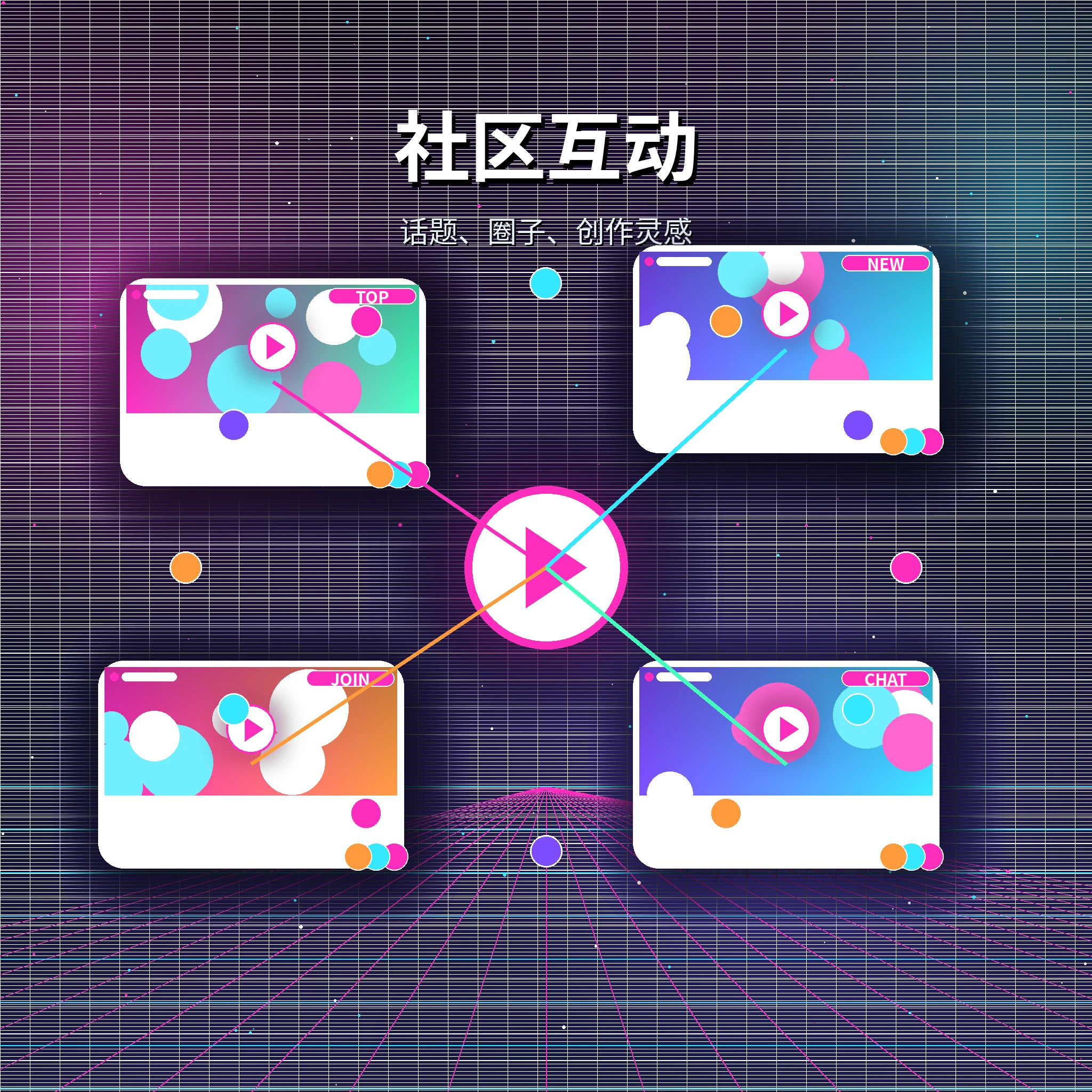 糖心vlog社区互动与话题内容
